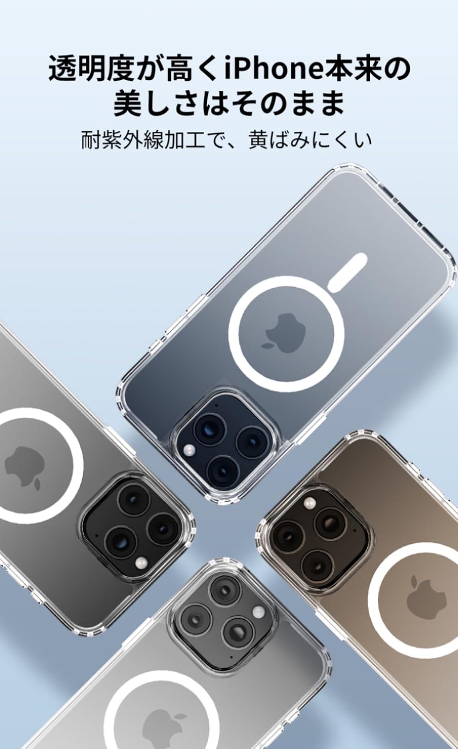 Detalle de Belkin SheerForce MSA019btCL iPhone 15用クリアケース MagSafe対応・TPU素材