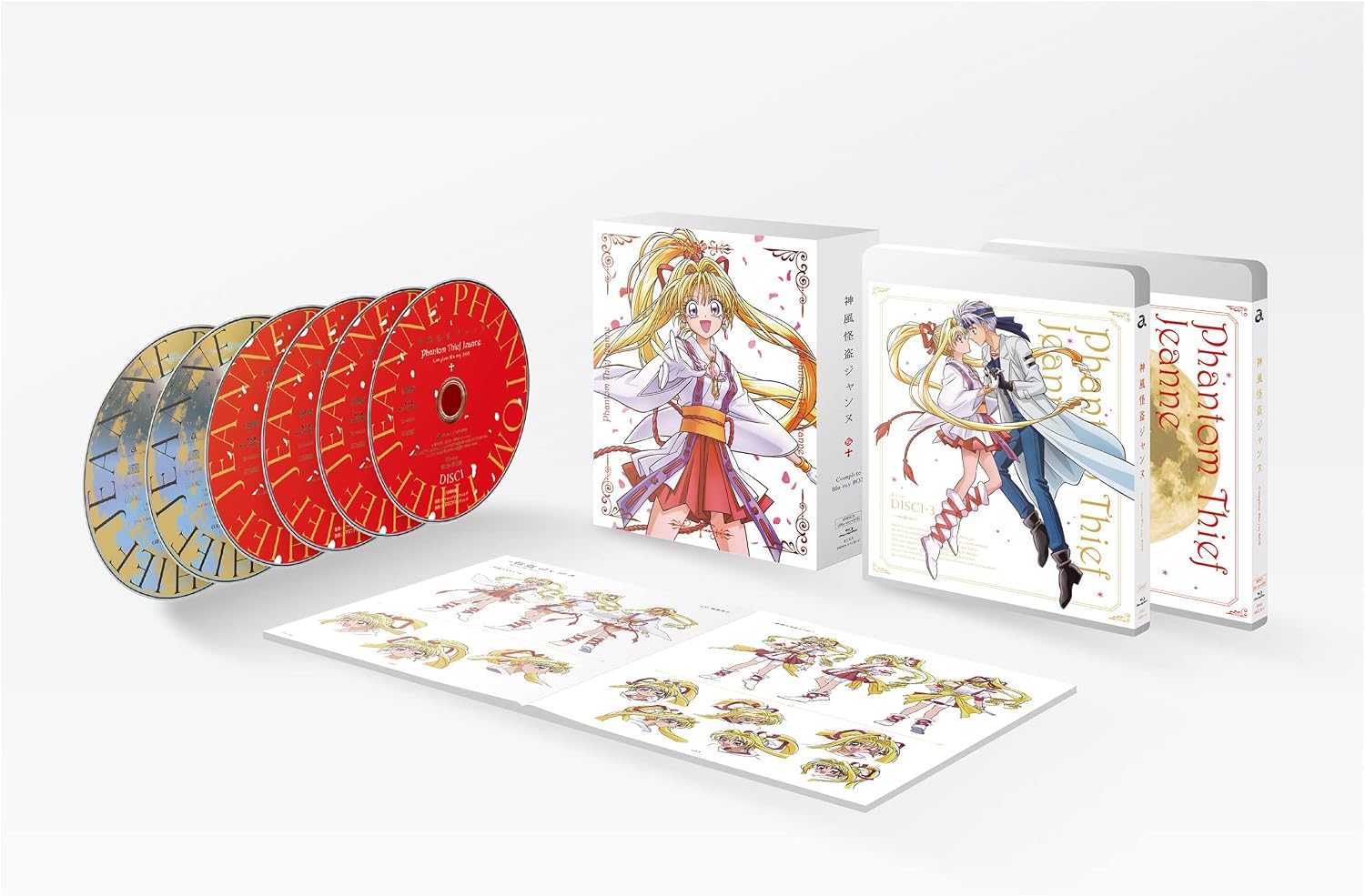 Thumbnail 1 de 神風怪盗ジャンヌ Complete Blu-ray BOX EYXA-14049～52/B～C 全44話収録・サウンドトラックCD付き