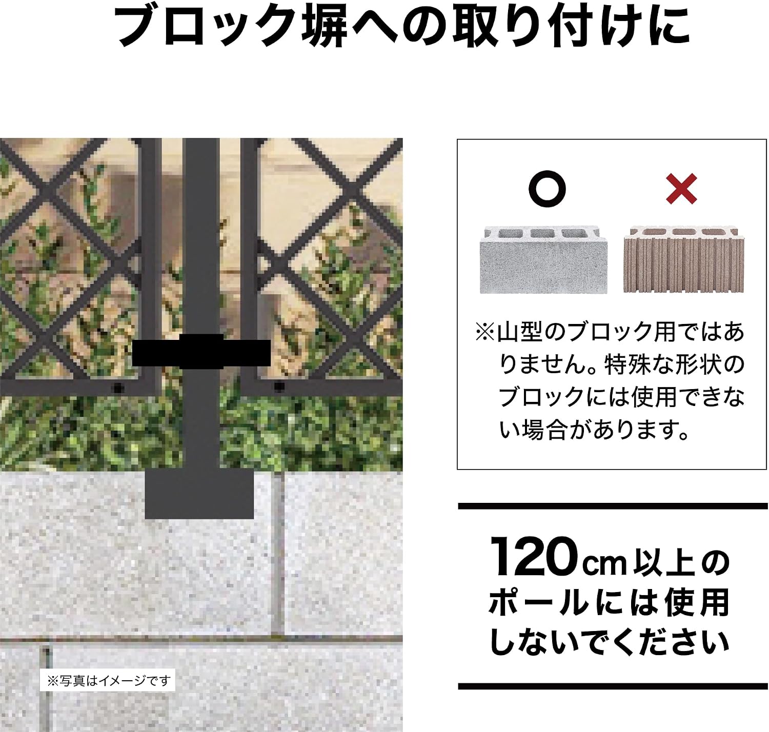 Detalle de タカショー HEX-K08 ガディス アルミフェンス用ポール固定金具 12cmブロック用・スチール製