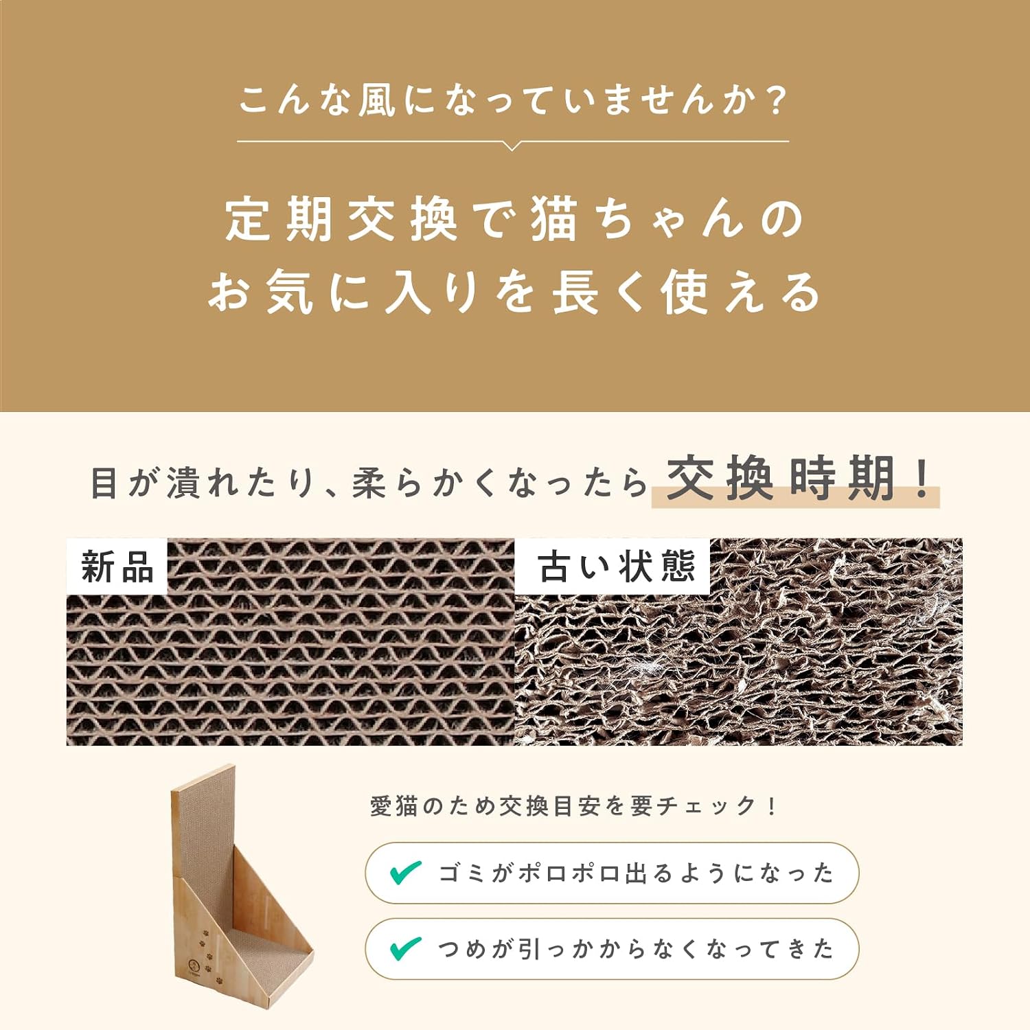 Thumbnail 6 de by Amazon 猫壱 バリバリボード 爪とぎ ライトブラウン 通常