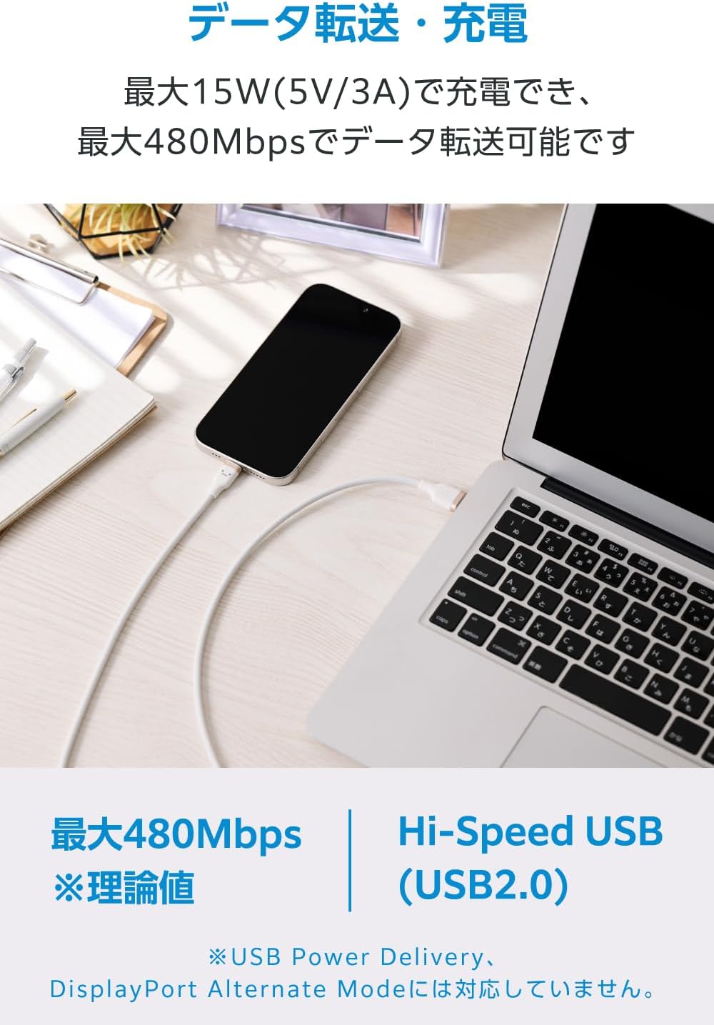 Detalle de エレコム MPA-ACECSS10WF USB-A - USB Type-Cケーブル しろちゃん シリコン素材・最大15W・1m