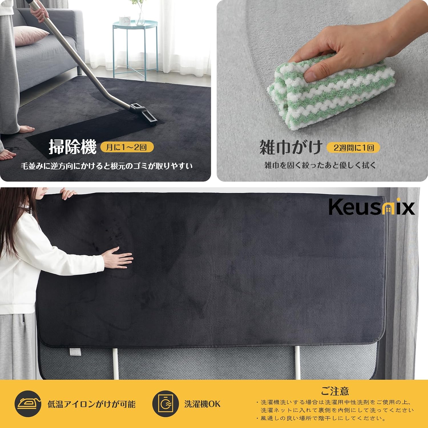 Thumbnail 5 de Keusnix 200×250cm フランネルラグ ブラック 洗濯機対応・滑り止め付き