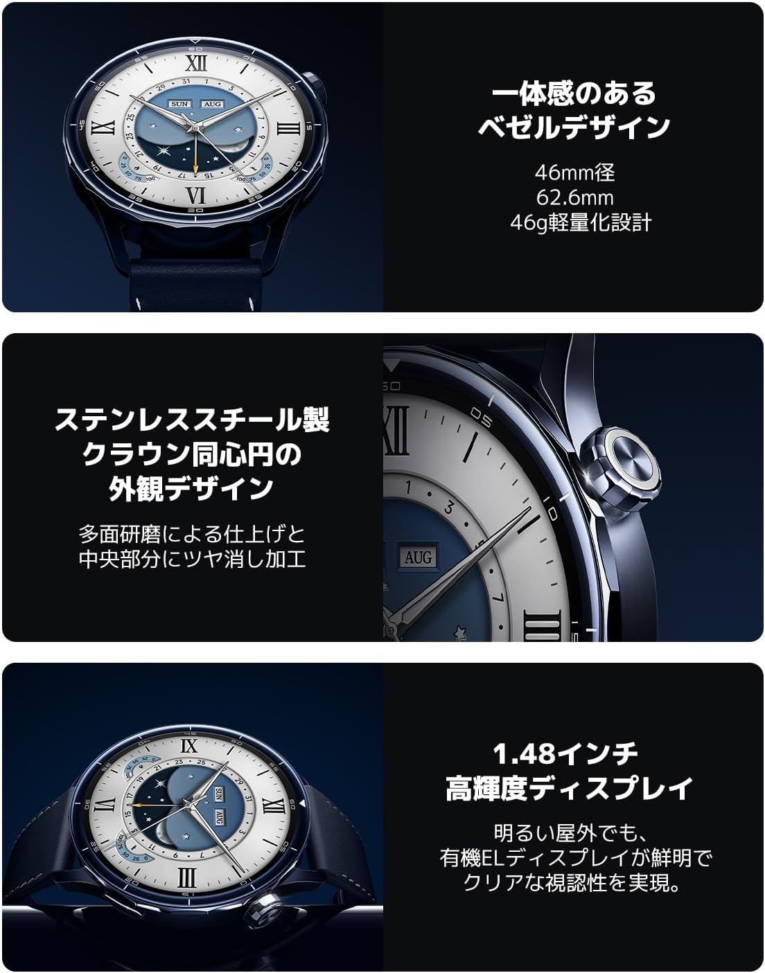Detalle de Xiaomi Watch S5 46mm スマートウォッチ AMOLED・GPS・Bluetooth通話対応