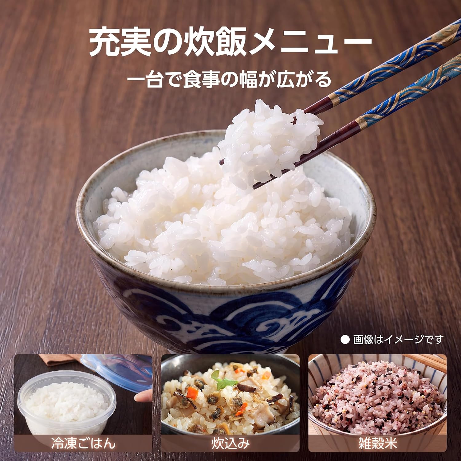 Detalle de 東芝 RC-5ZAMX(W) 3合炊飯器 食感炊き分け・冷凍ごはんコース搭載 ミルキーホワイト