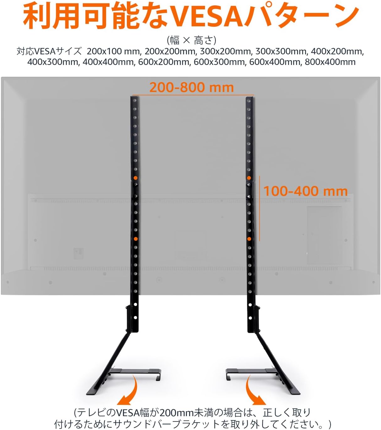Detalle de Amazonベーシック DS-TY201-77 テレビスタンド 22~77インチ対応 高さ3段階調整・サウンドバーマウント付属