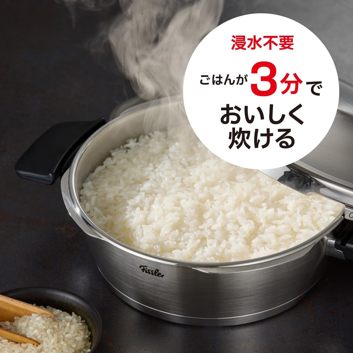Detalle de フィスラー ビタクイック 600-410-04-000 圧力鍋 4.5L・IH/ガス対応・2段階圧力設定