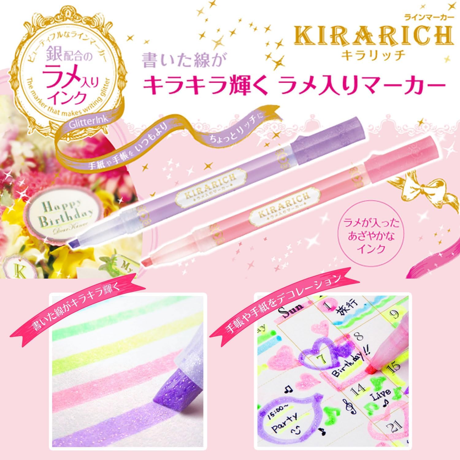Thumbnail 6 de ゼブラ キラリッチ WKS18-13C 蛍光ペン 13色セット ラメ入り水性顔料インク