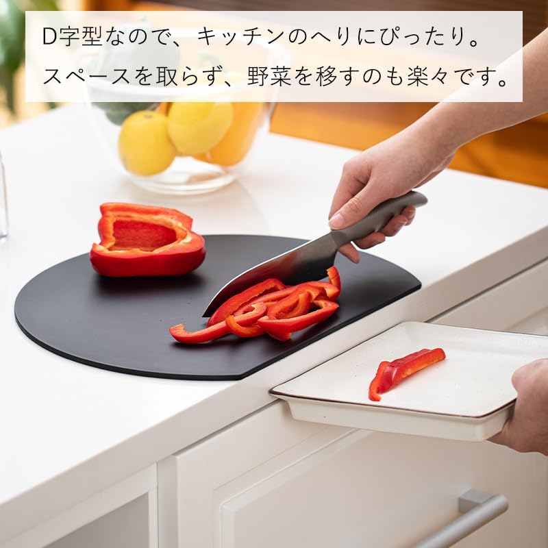 Detalle 1 de 霜山 SS-SMKJCB-HS D型抗菌まな板 TPU製・両面使用・食洗機対応 ブラック