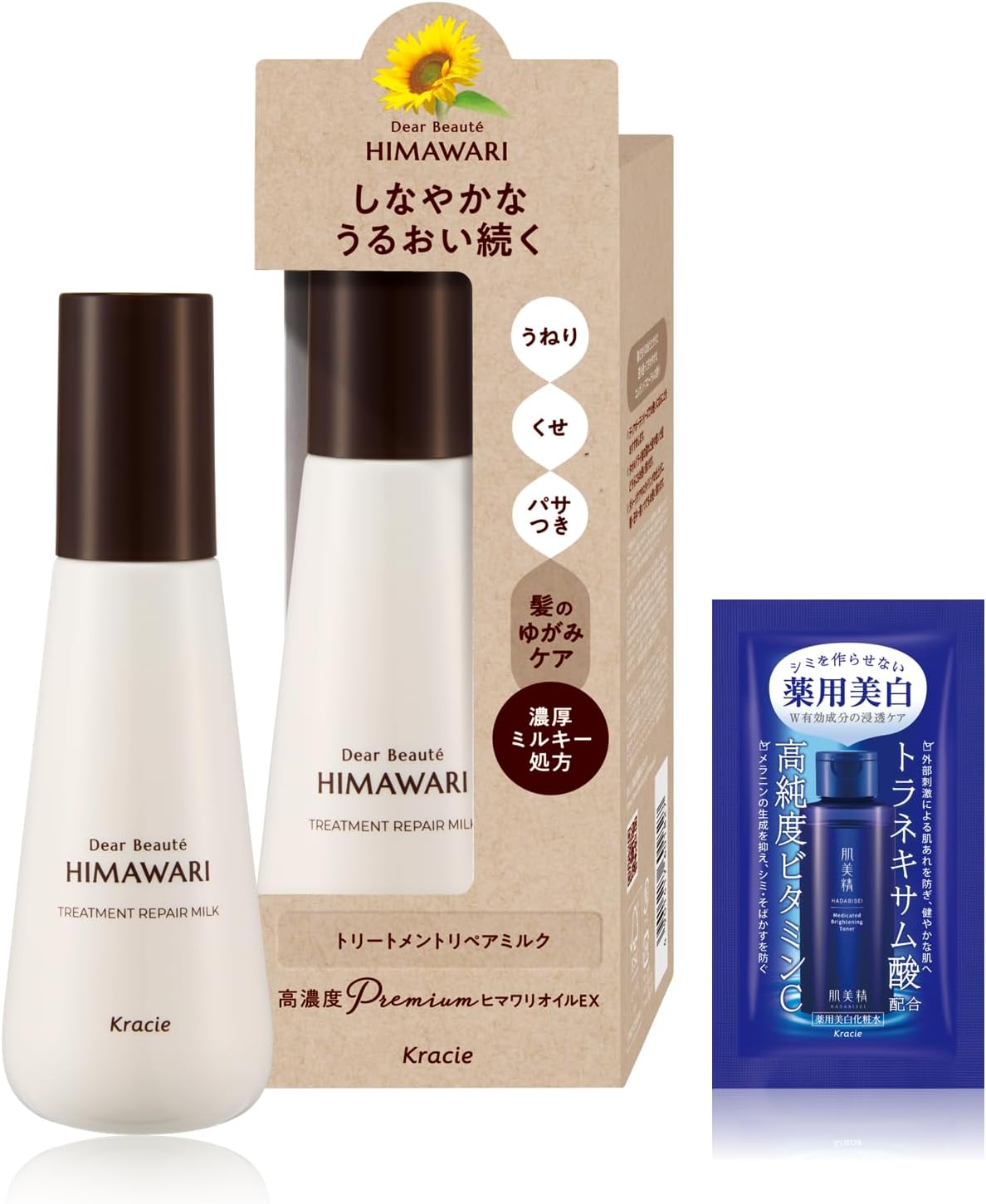 Detalle de ディアボーテ トリートメントリペアミルク 120ml|うねり・くせ・パサつきをケアするヘアミルク