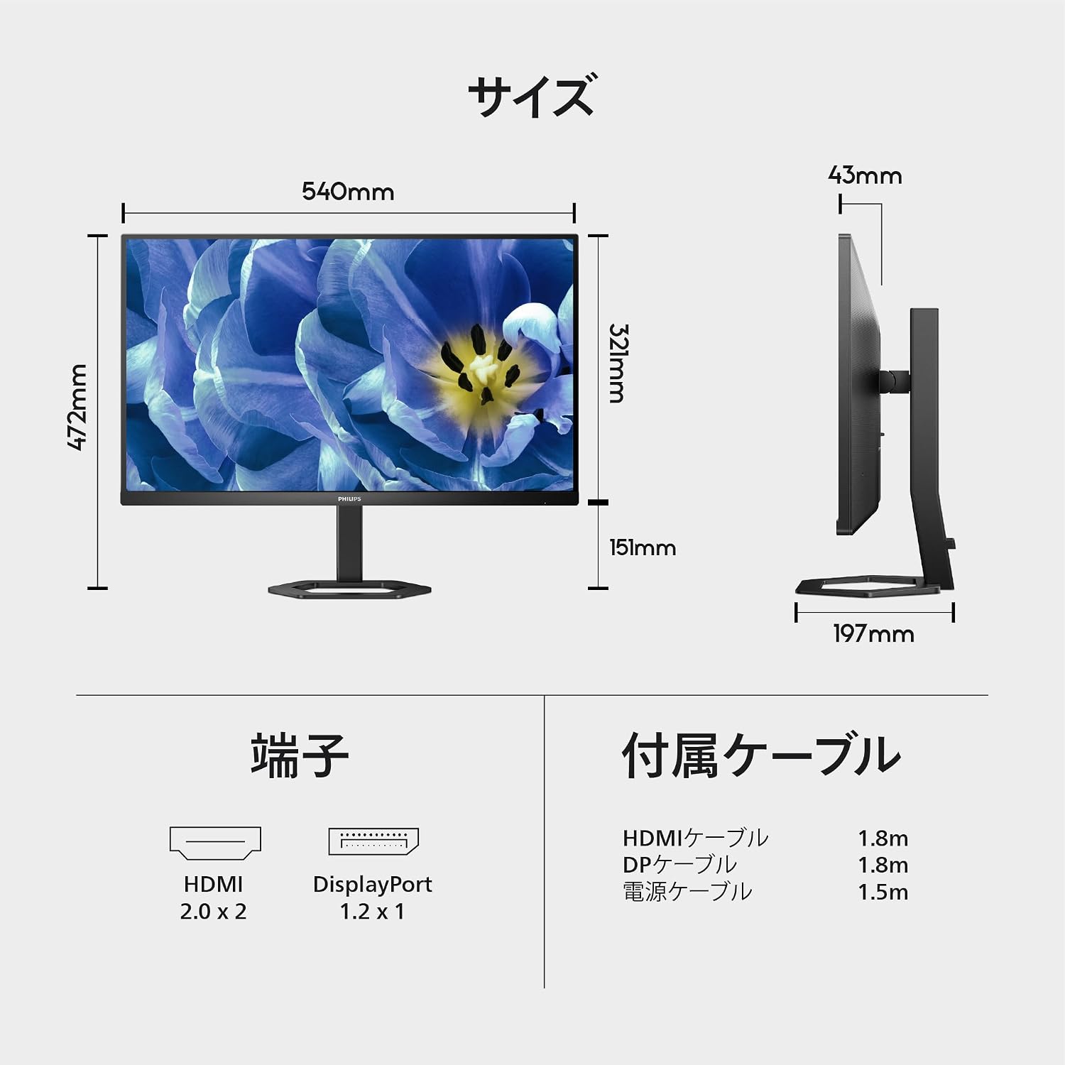 Detalle 2 de PHILIPS 24E1N5500B/11 23.8インチWQHD液晶モニター 高さ調整・100Hz対応