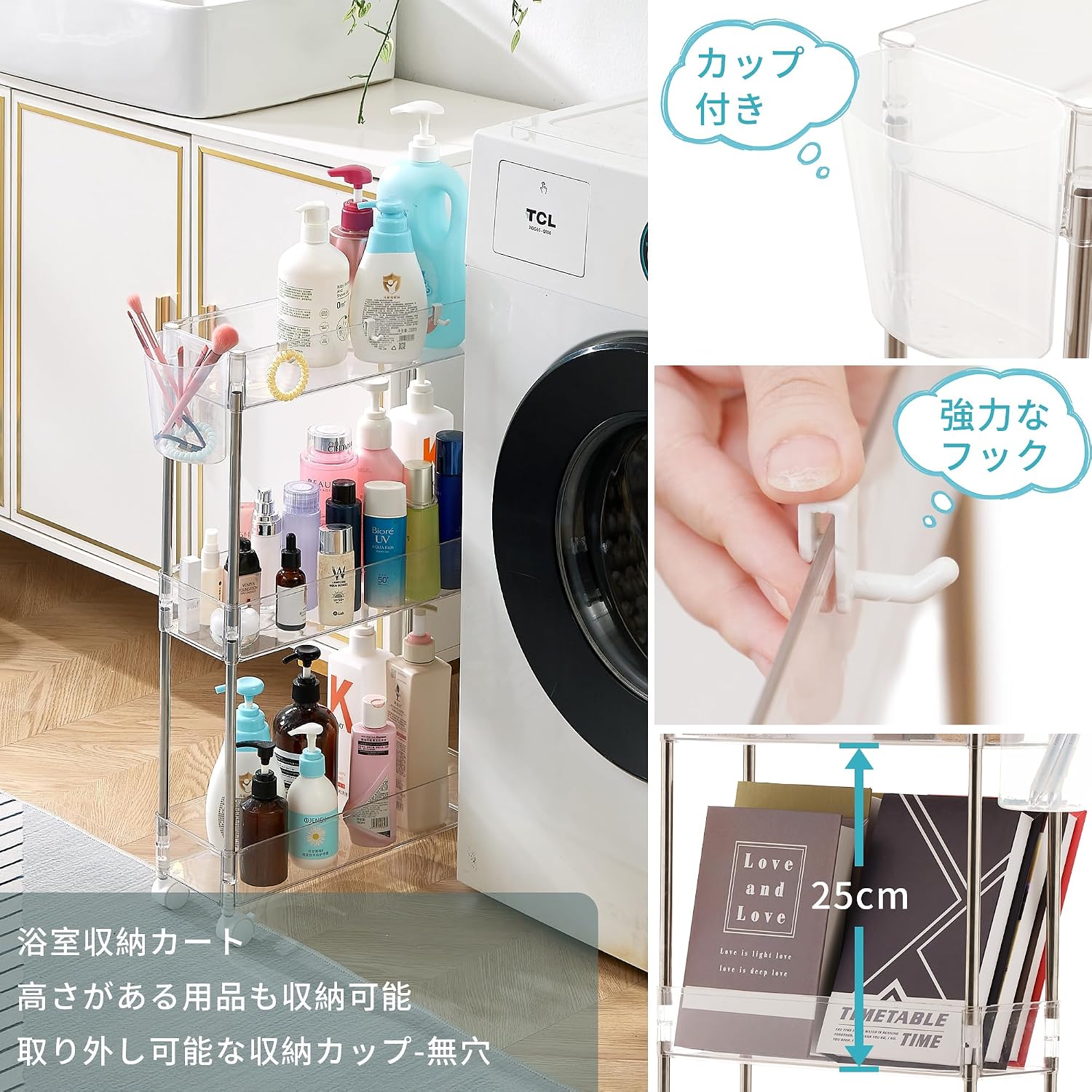 Detalle de VECELO KHD-KC02-WHT-3T 3段スリムワゴン 透明・幅13.5cm・キャスター付き