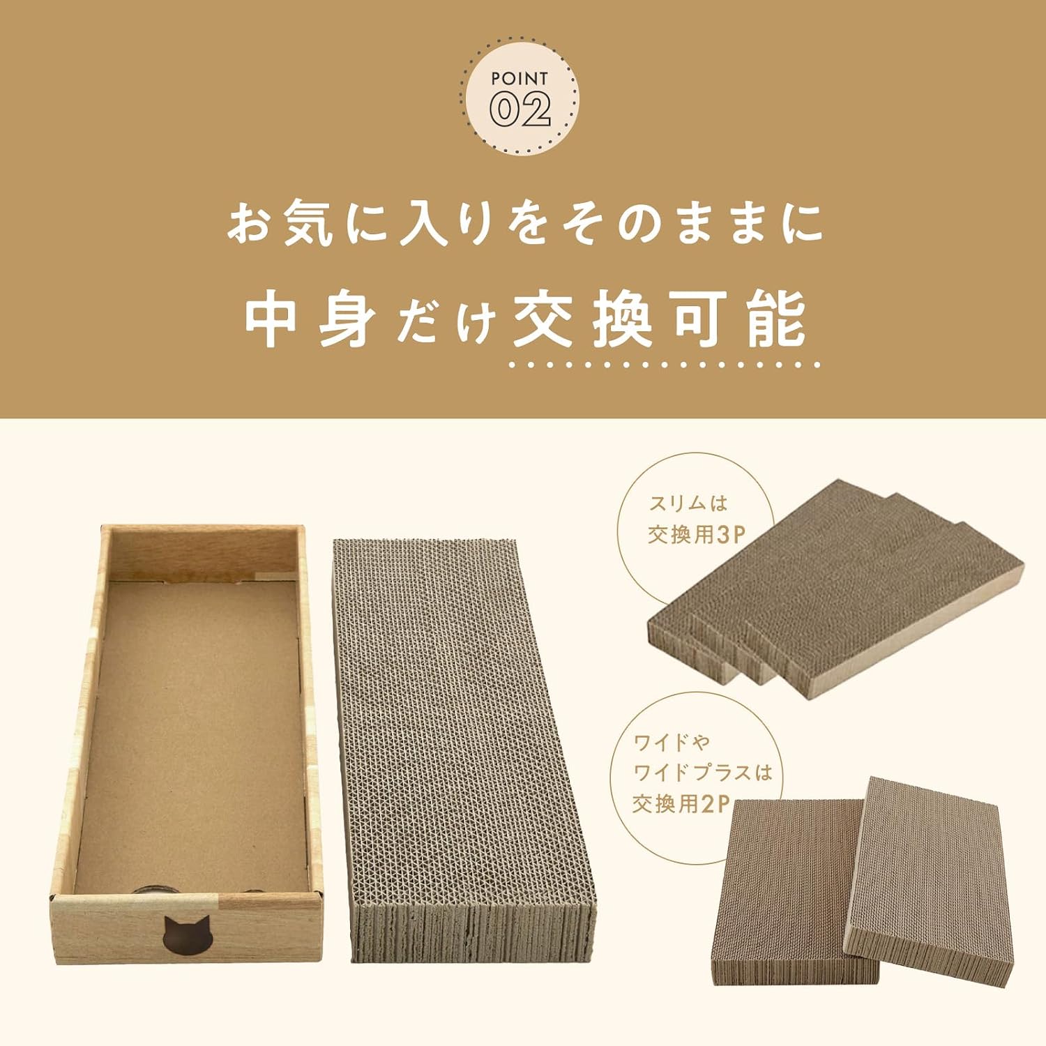 Detalle de 猫壱 バリバリパッド スリム 爪とぎ ダークブラウン|高密度段ボール・滑り止め付き