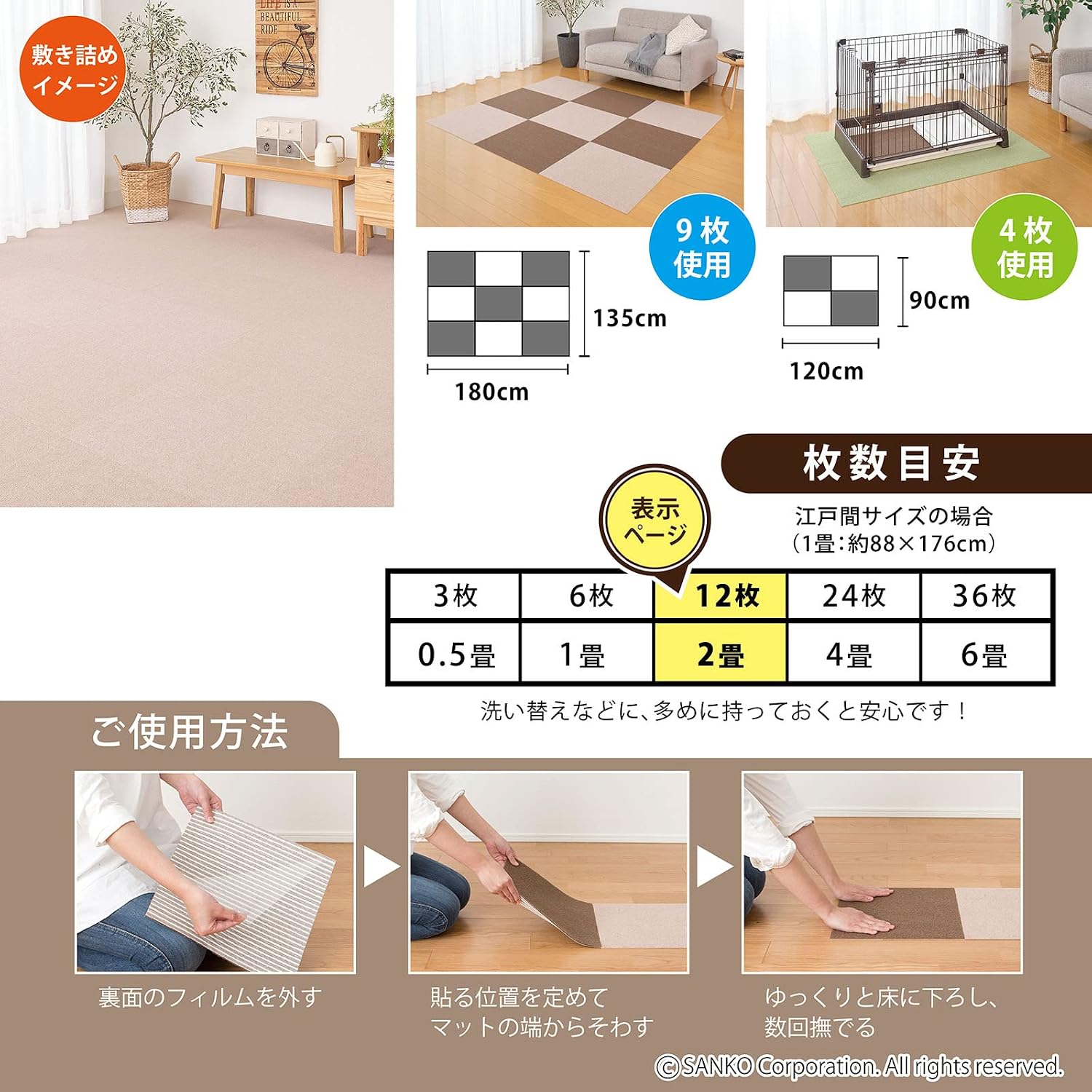 Thumbnail 6 de おくだけ吸着 OF-75 ずれにくいジョイントマット 45×60cm ブラウン 12枚 日本製・撥水加工