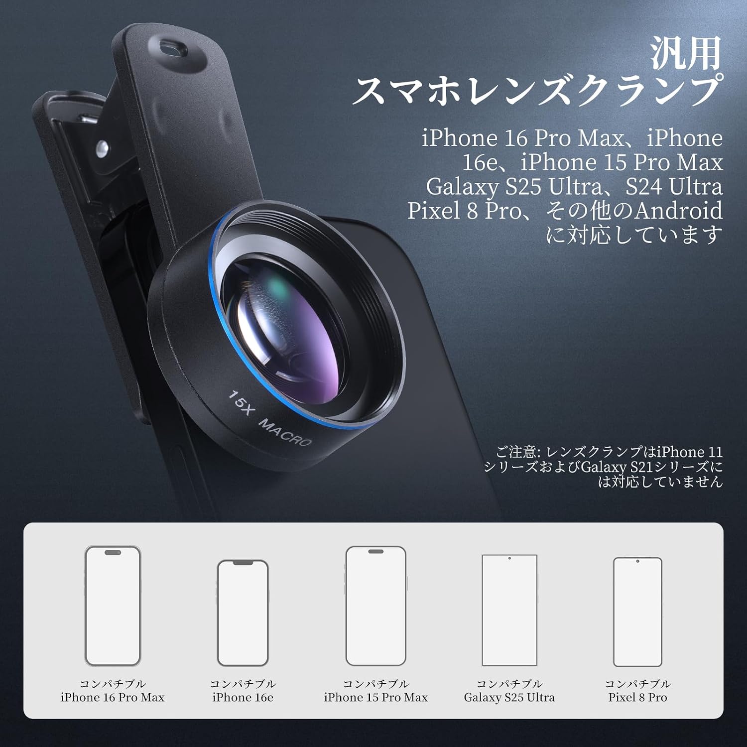 Thumbnail 4 de NEEWER BASICS LS-69 スマートフォン用15倍マクロレンズキット、37mmネジ式クランプ付き