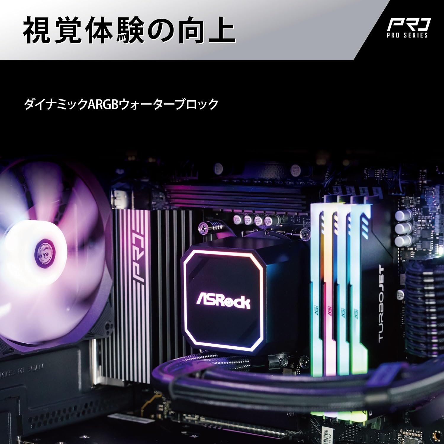Detalle de ASRock Pro CL/WHITE/240/DIGITAL 水冷CPUクーラー、デジタルARGB搭載