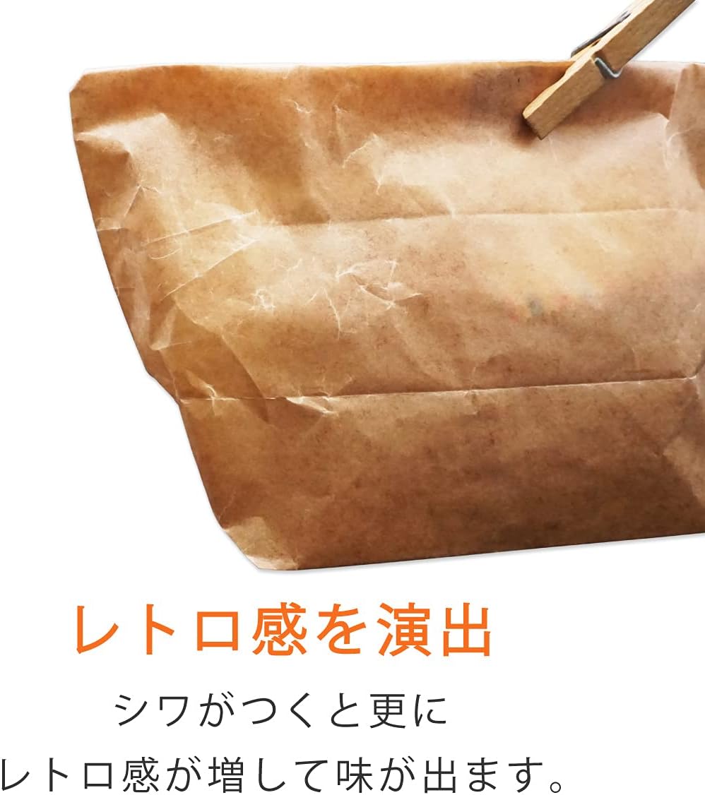 Detalle 1 de コンポス lks-01100 ロー引き亀底袋 1号 未晒クラフト紙・底マチ90mm 100枚
