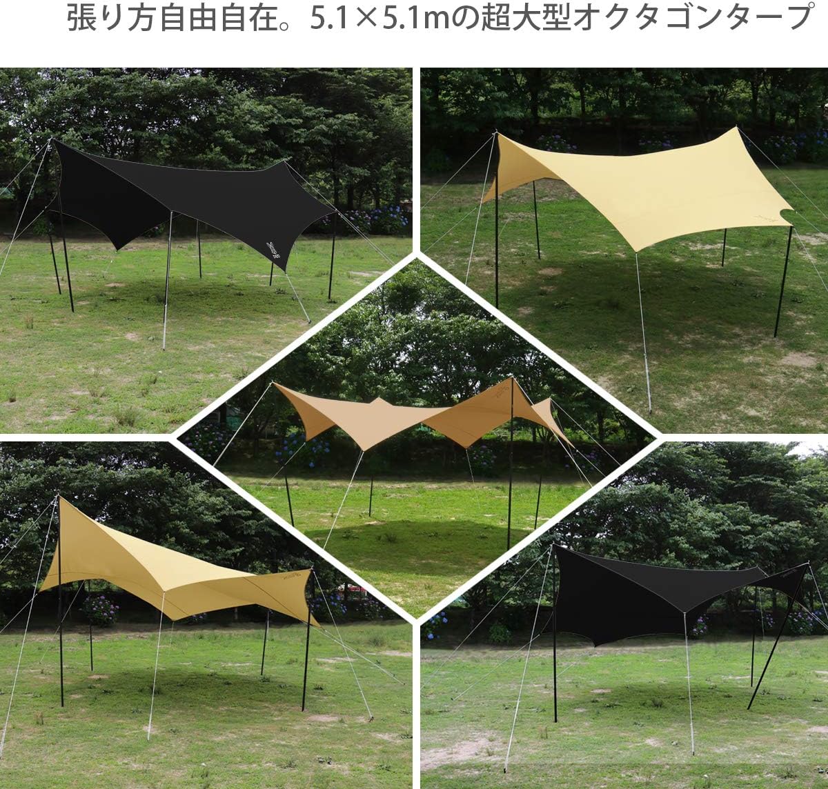 Detalle de DOD オクラタープ 5.1×5.1m ポリコットン製・張り方自由自在の大型タープ
