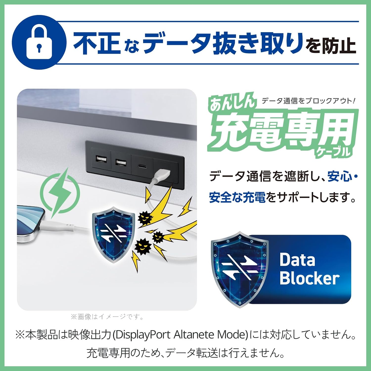 Detalle de エレコム EC-CCFCPSS20WH USB Type-C充電ケーブル 240W対応・シリコン製・2m
