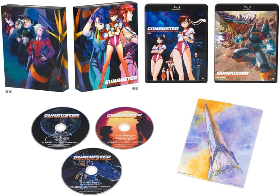 Detalle 2 de トップをねらえ! Blu-ray BOX Standard Edition 全6話・特典ディスク付き3枚組