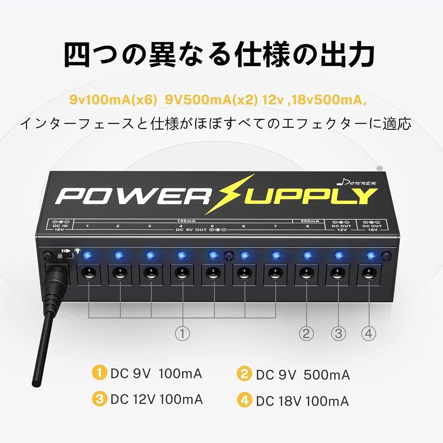 Detalle 2 de Donner DP-1(EC1230)エフェクター用電源 10系統独立出力・9V/12V/18V対応