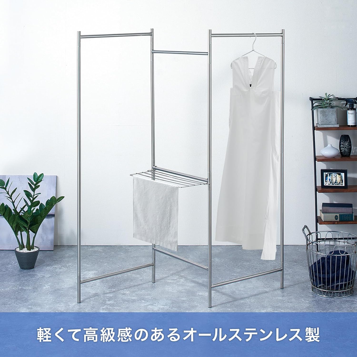 Detalle de 天馬 PSI-01 パネルM 室内物干し 折りたたみ式・幅調整可能なステンレス製