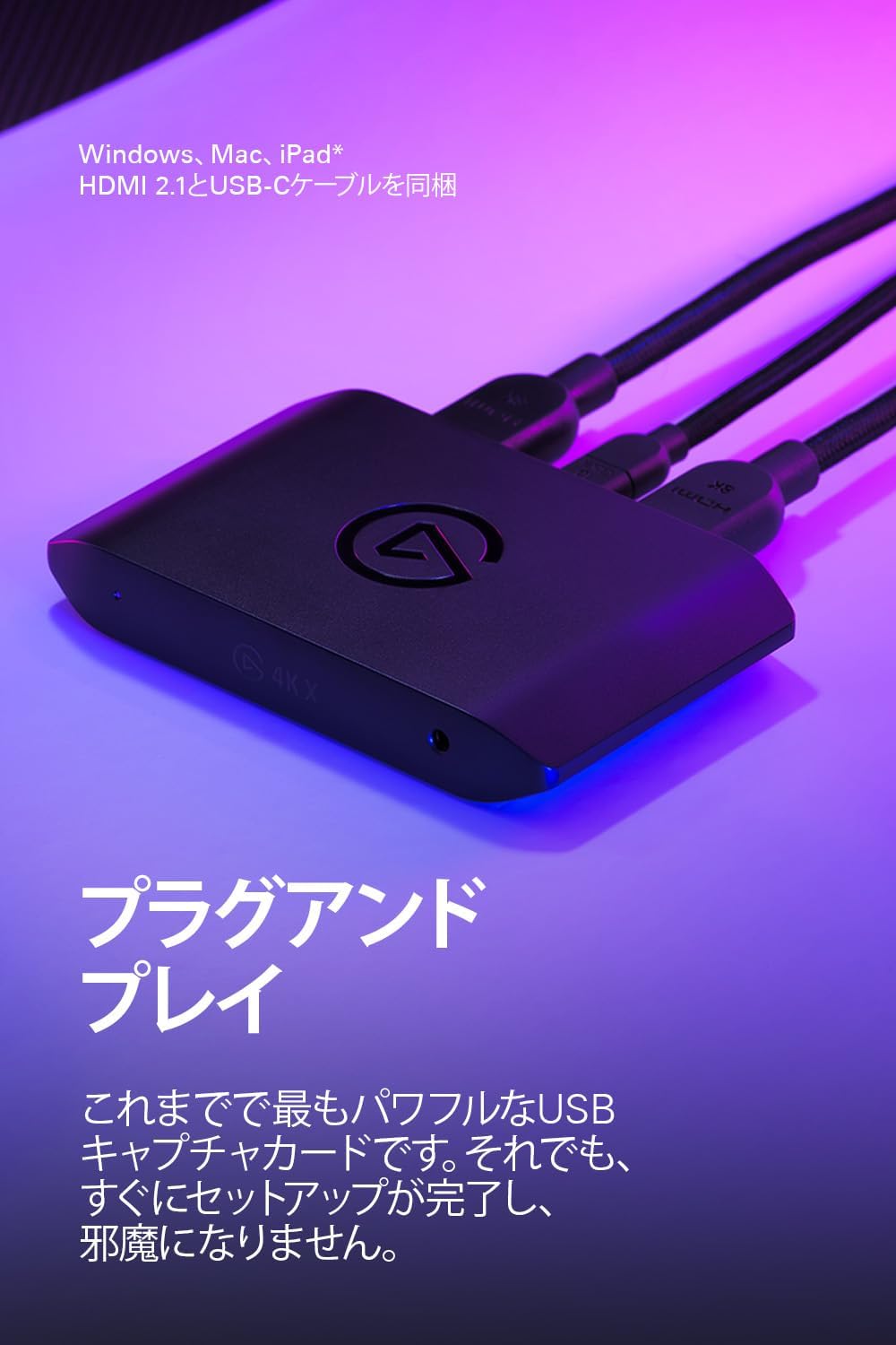 Thumbnail 5 de Elgato 4K X 10GBH9901-AMZ HDMI 2.1対応キャプチャーボード、4K144・VRR・HDR10