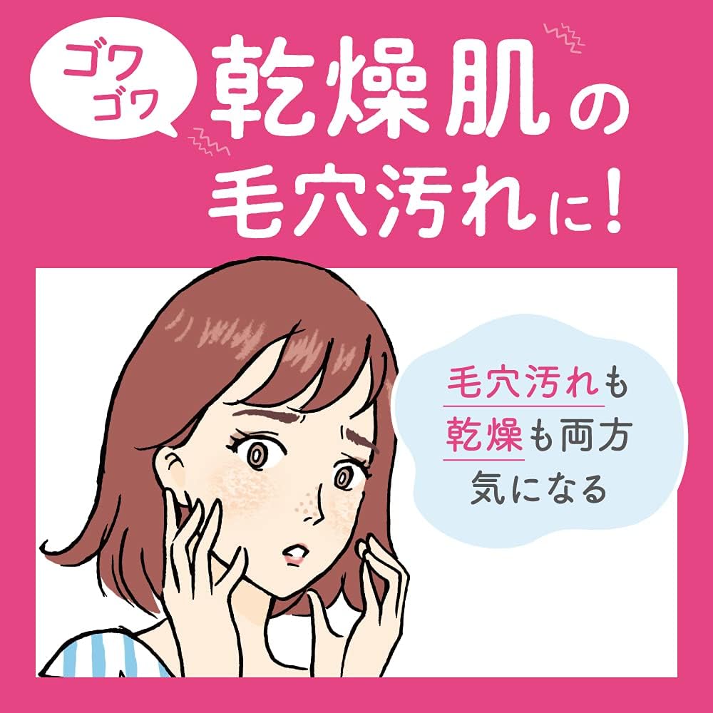 Detalle de Bioré おうちdeエステ 洗顔ジェル やわらか 240g 高保湿タイプ・リラックスアロマ