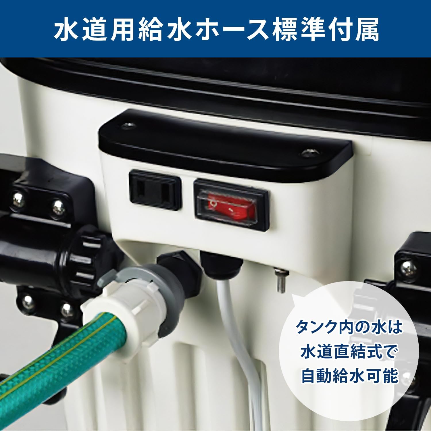 Thumbnail 5 de ナカトミ M-25TAG 工場扇用ミストタンクキット 25L・6ノズル・自動給水