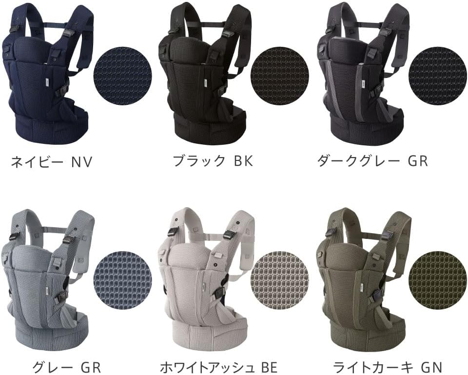 Thumbnail 1 de Aprica ラクリス 2176452 抱っこ紐 4WAY・体重3.2kg～15kg・ポリエステル製