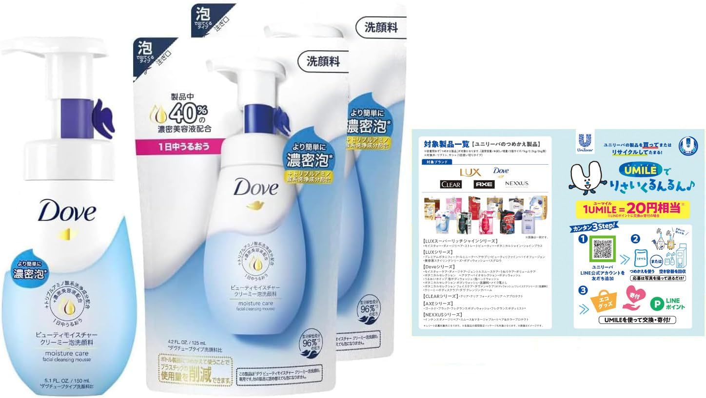 Detalle de Dove(ダヴ)ニキビケア クリーミー泡洗顔料 殺菌・消炎成分配合 本体150ml+詰め替え125ml×2