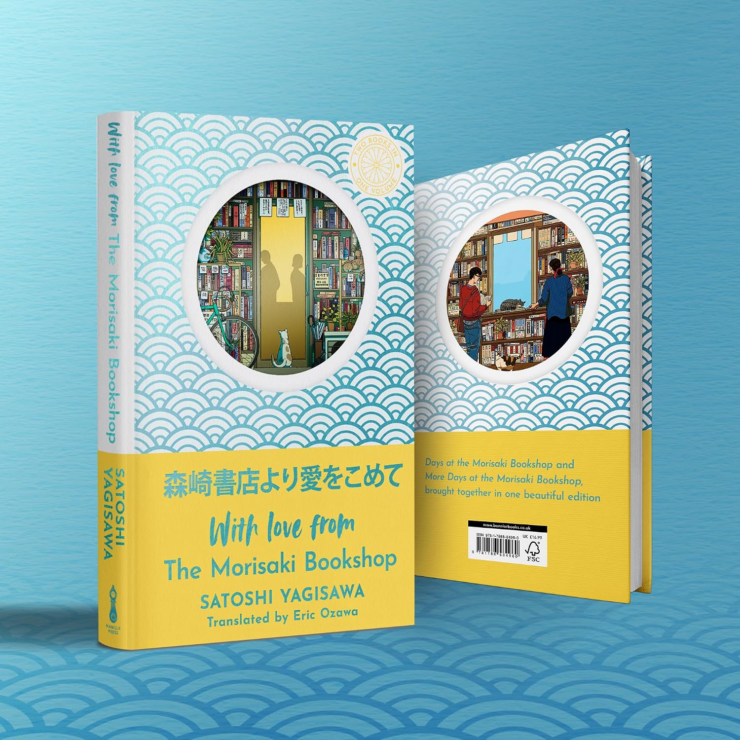 Thumbnail 1 de With Love from the Morisaki Bookshop, Book by Manilla Press
