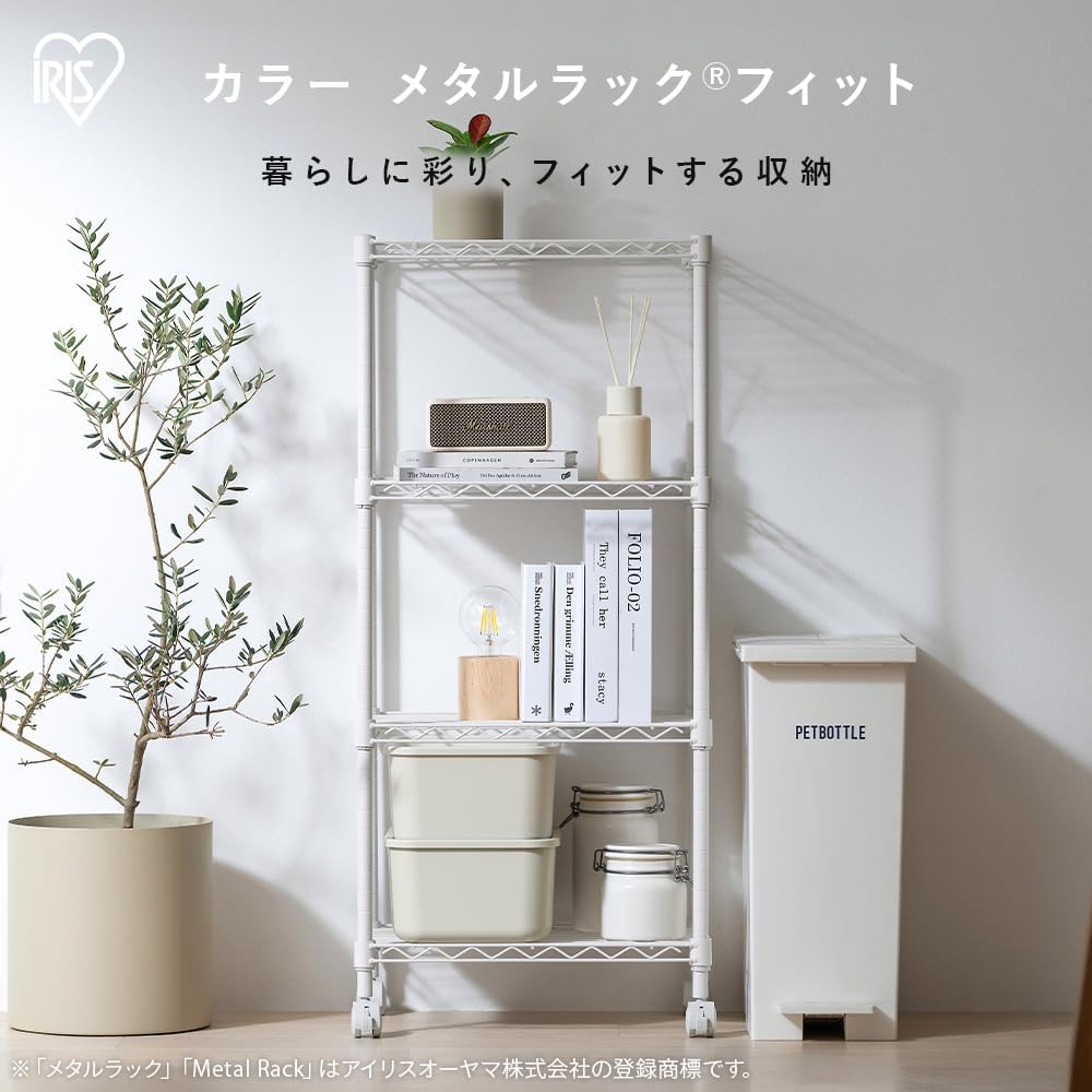 Detalle de アイリスオーヤマ CMFー45100C カラーメタルラックFit 4段 幅45×奥行30×高さ102cm キャスター付き