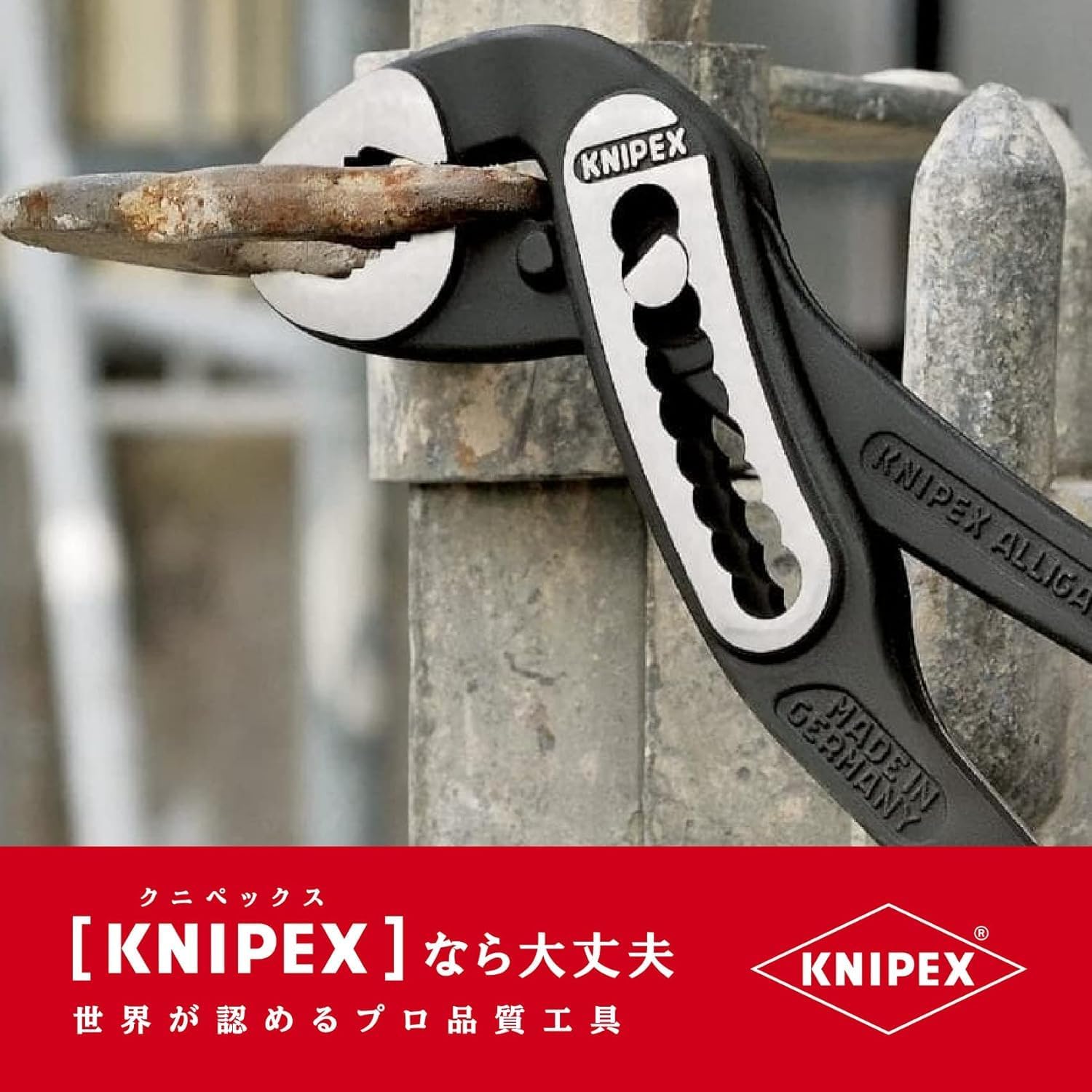 Thumbnail 3 de クニペックス KNIPEX 8801-250SB アリゲーター ウォーターポンププライヤー 250mm
