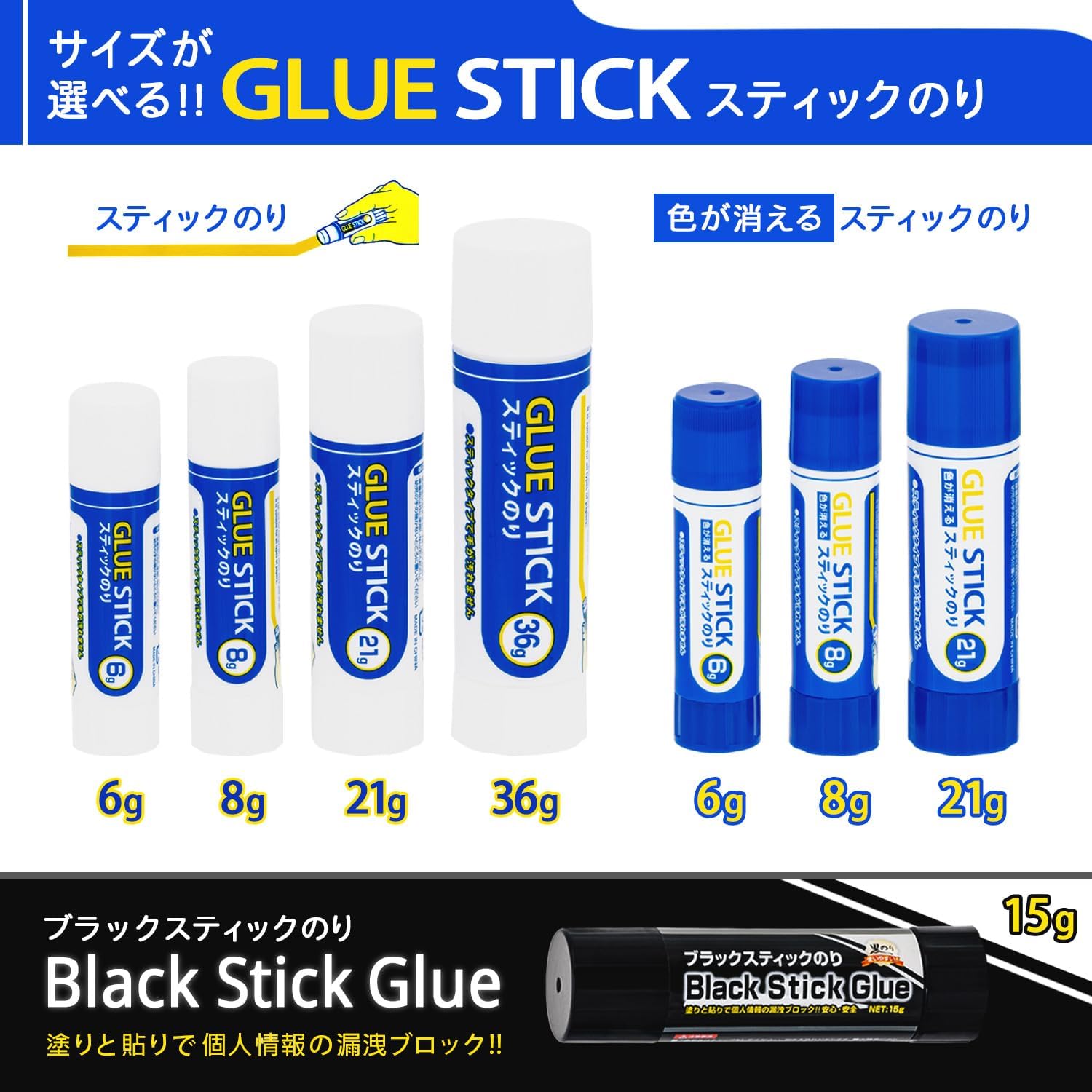 Thumbnail 6 de アイ・エス INS2-BK15-10 ブラックスティックのり 15g×10セット 紙・厚紙対応