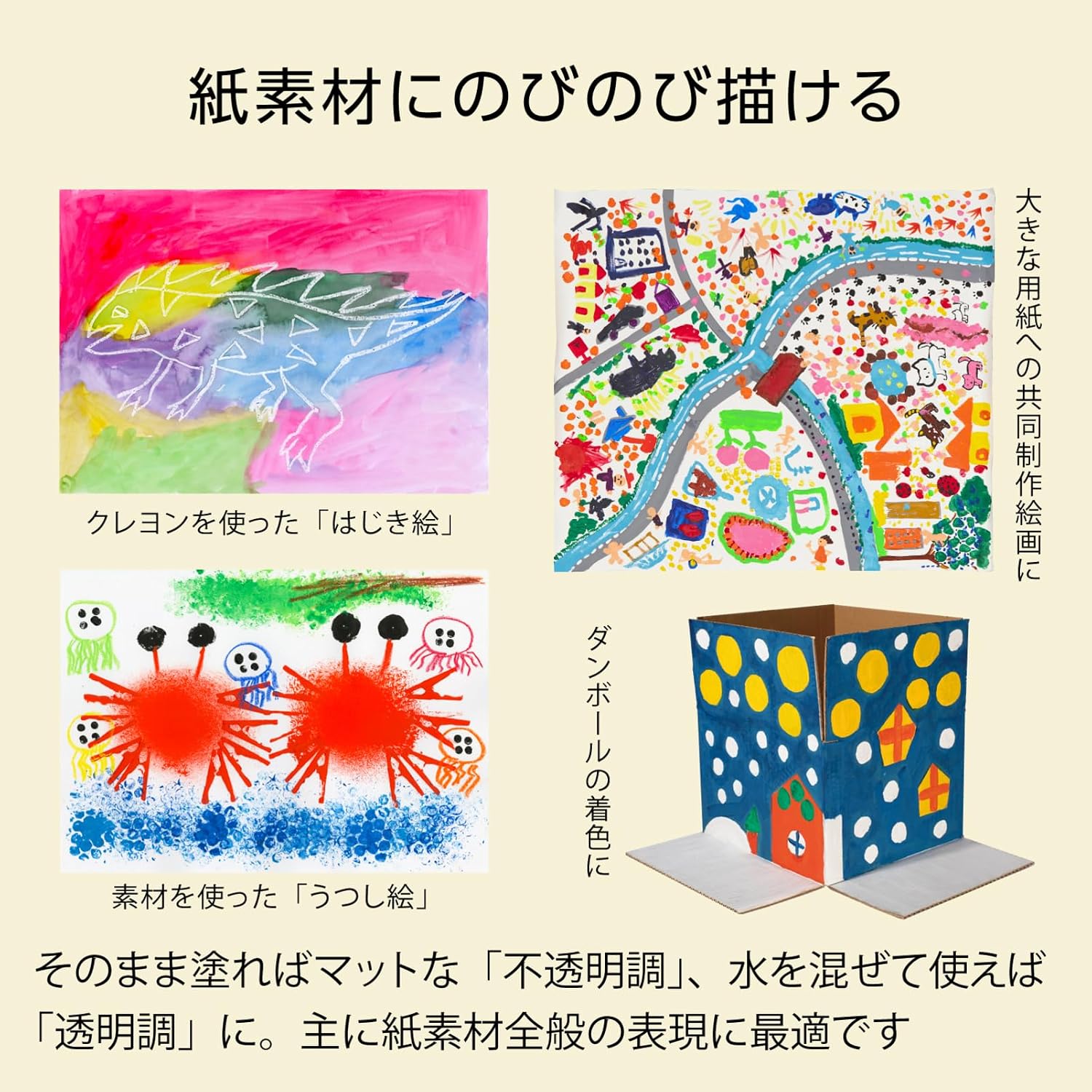 Thumbnail 3 de ぺんてる YNG3-12 ポスターカラー クラス用12色セット 230ml/本・マット仕上げ