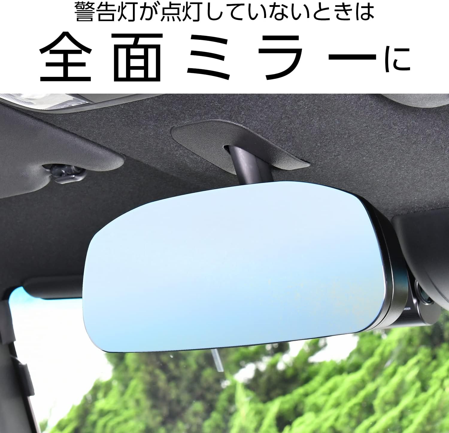 Detalle de SEIWA IMP178 Nシリーズ専用フレームレスミラー 平面鏡・ブルー鏡