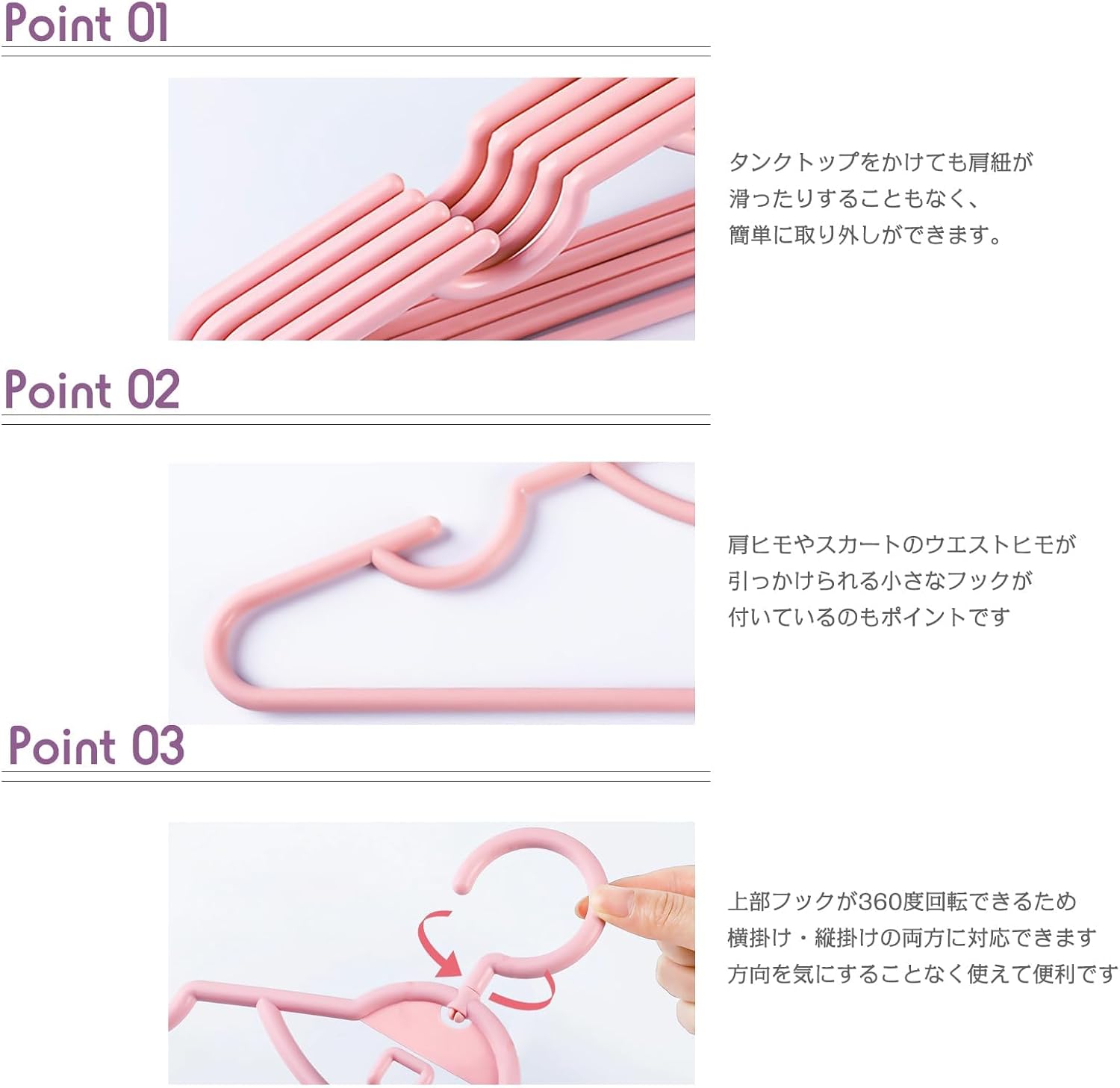 Detalle de AYO クリップ付きスカート・ズボンハンガー 10本組 ピンク 連結フック・360度回転