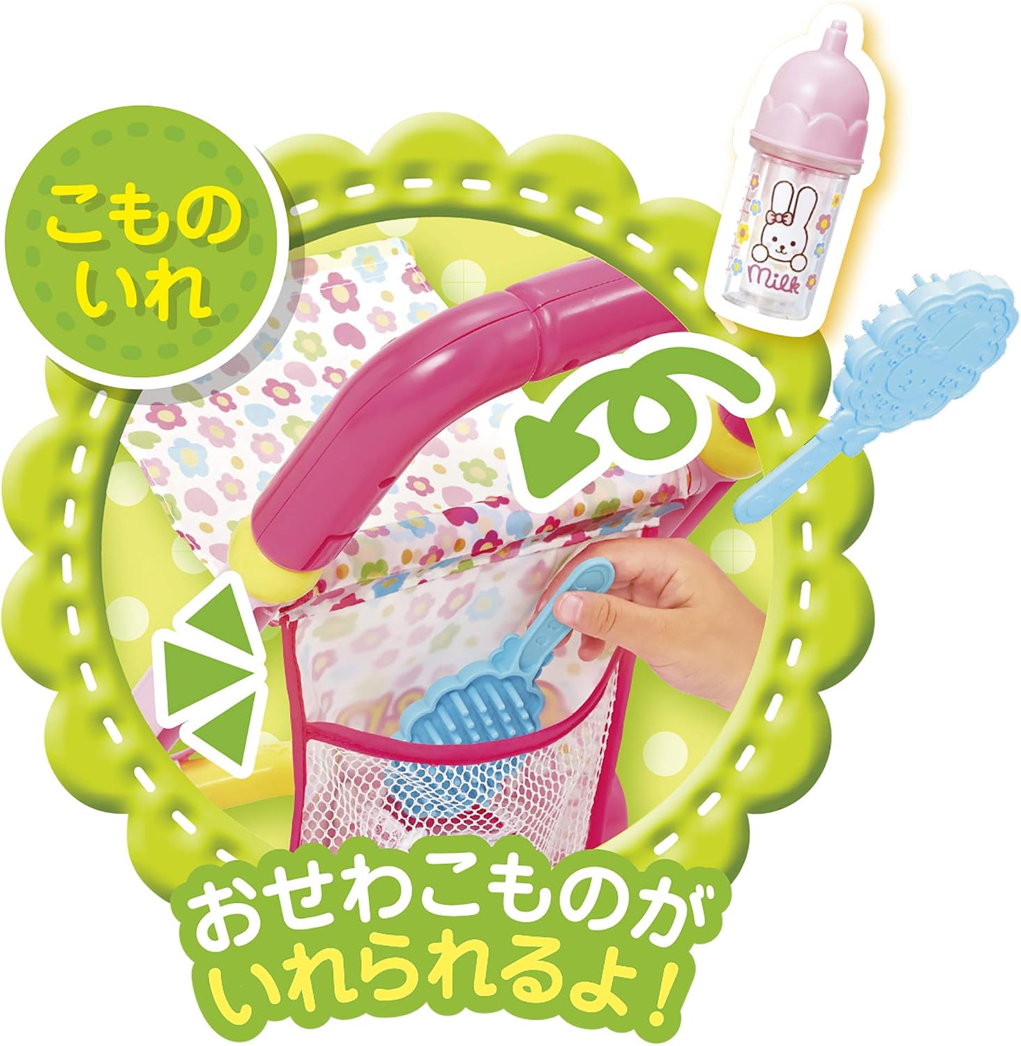 Thumbnail 6 de パイロット メルちゃん おせわだいすきベビーカー おせわパーツ・身長計付き 3歳以上