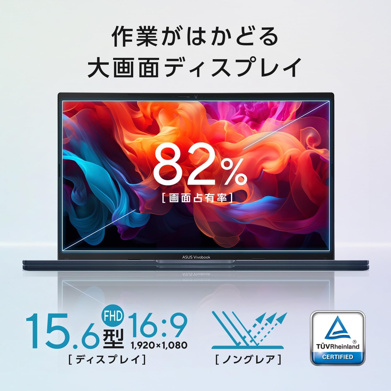 Thumbnail 3 de ASUS Vivobook 15 M1502XA-R785WS 15.6型 Ryzen 7・SSD 512GB搭載ノートPC