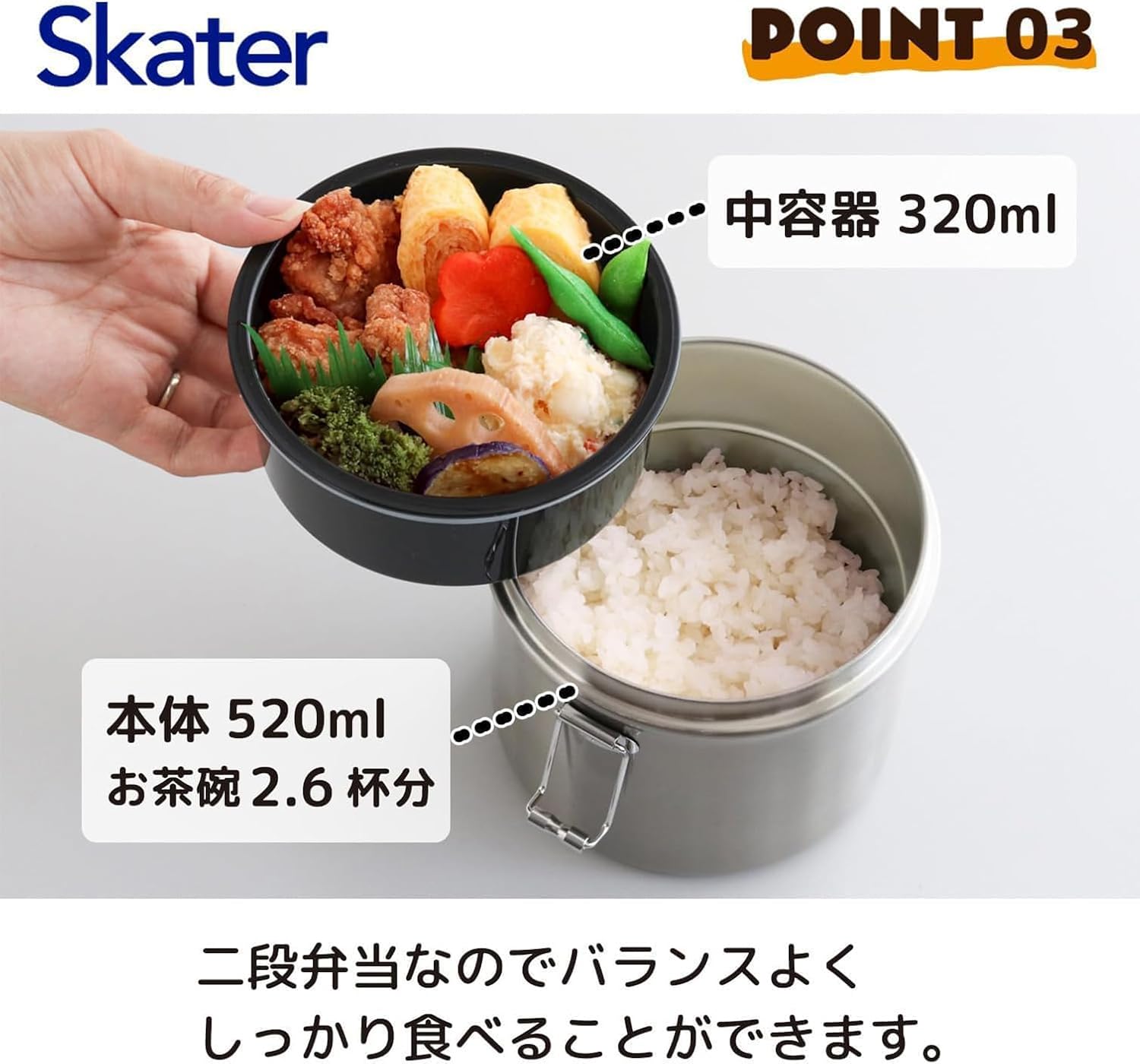 Thumbnail 6 de スケーター STLB2AG-A 丼ぶり型保温弁当箱 840ml・真空断熱構造・抗菌加工