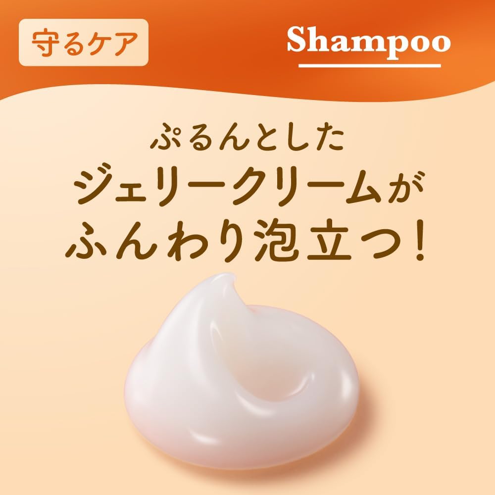 Thumbnail 6 de 花王 メリット オソロ コンディショナー 450ml サルフェートフリー・弱酸性