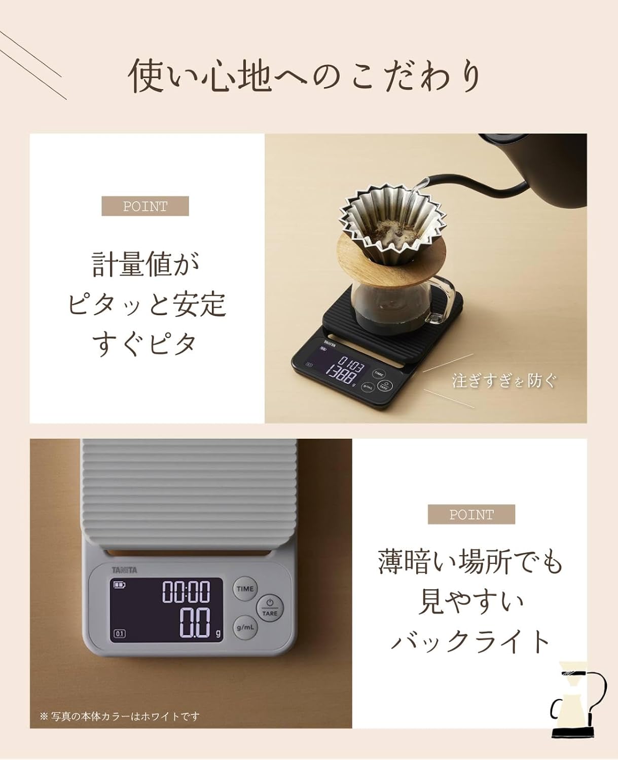 Detalle de タニタ KC-2G01-BK コーヒースケール ブラック|抽出タイマー・mLモード・バックライト付き