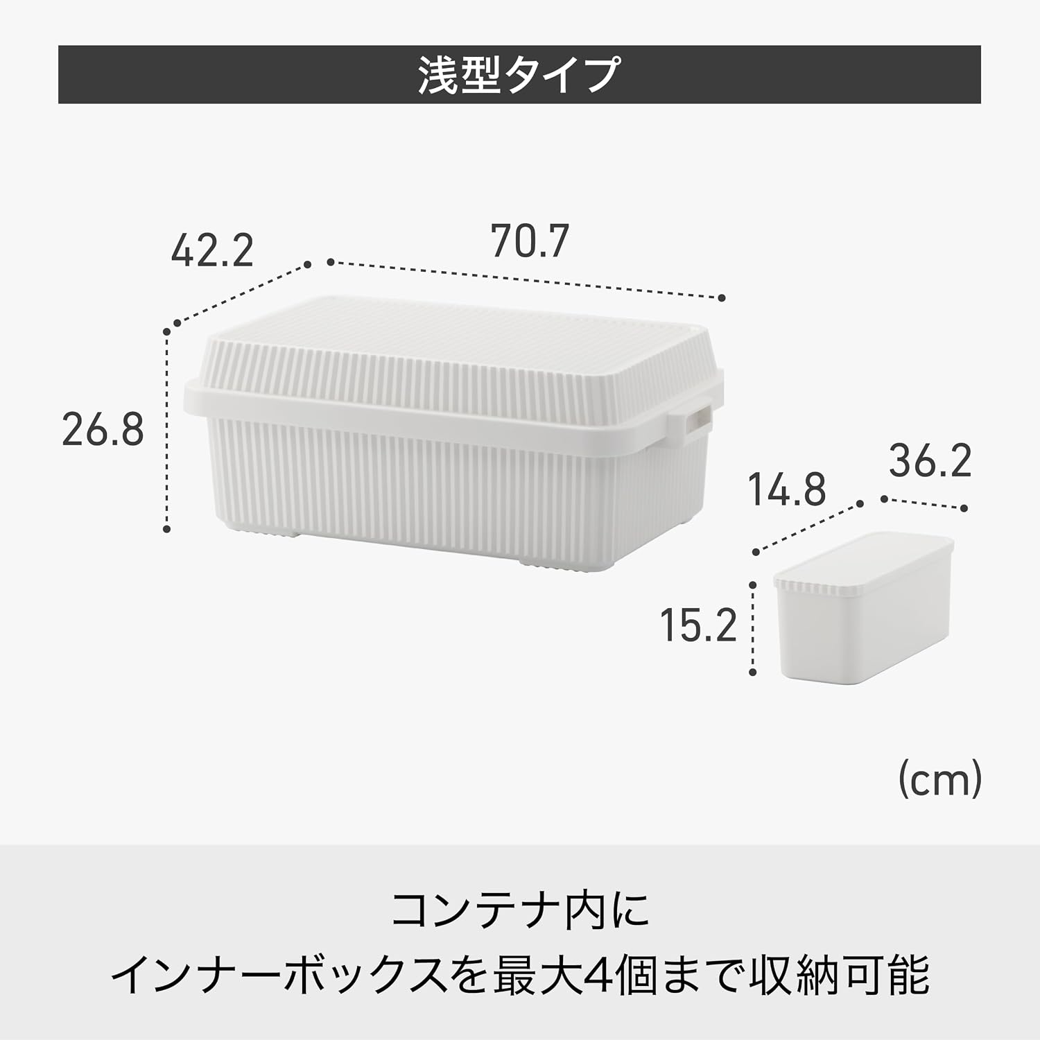 Detalle de ライクイット STC-01S スタックアップコンテナー 53L インナーボックス付き・積み重ね対応