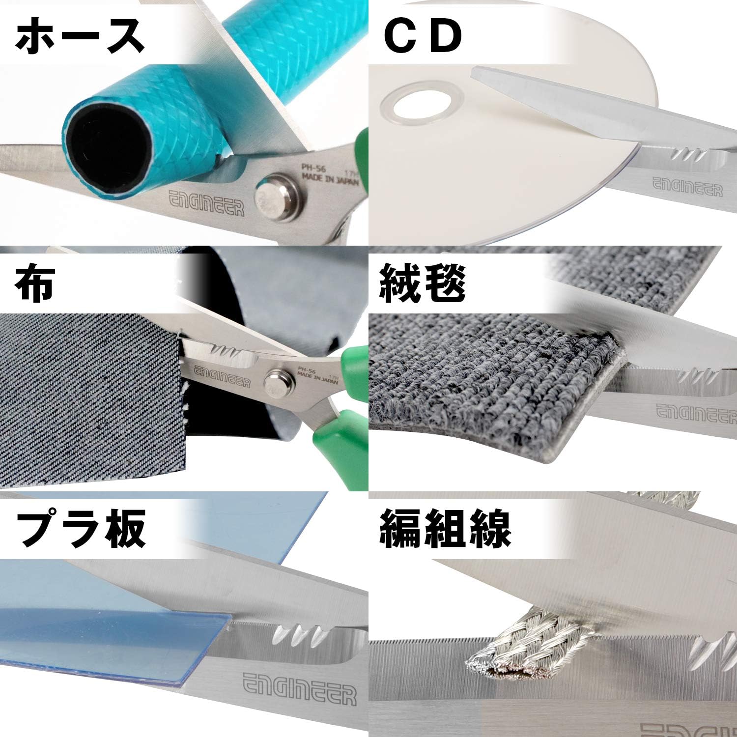 Detalle 2 de ENGINEER エンジニア 鉄腕ハサミMP PH-56Y イエロー 刃渡り63㎜ 特殊ステンレス刃