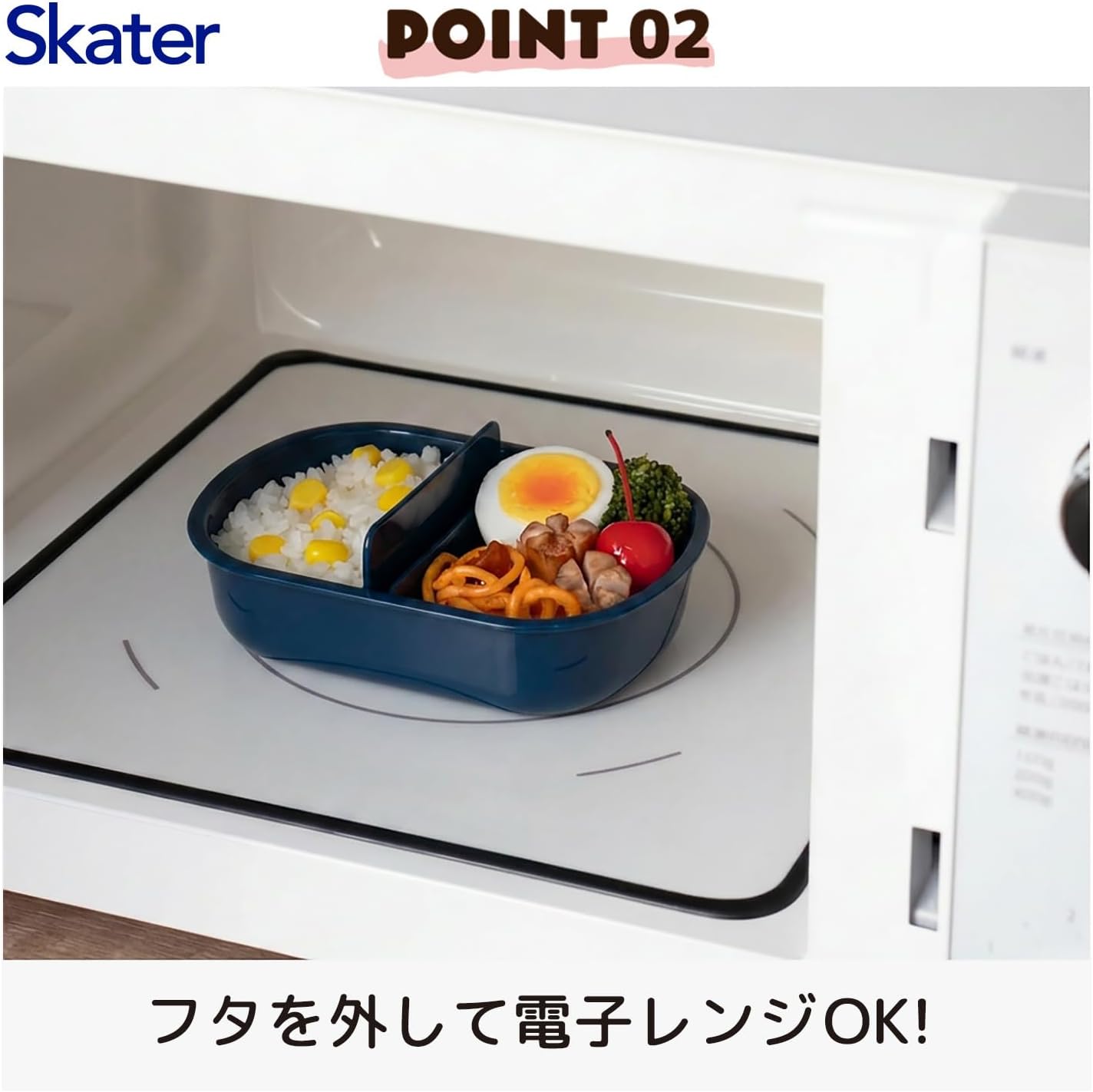 Thumbnail 2 de スケーター QAF2BA-A 子供用ランチボックス 360ml ポニョ柄 ドーム型フタ