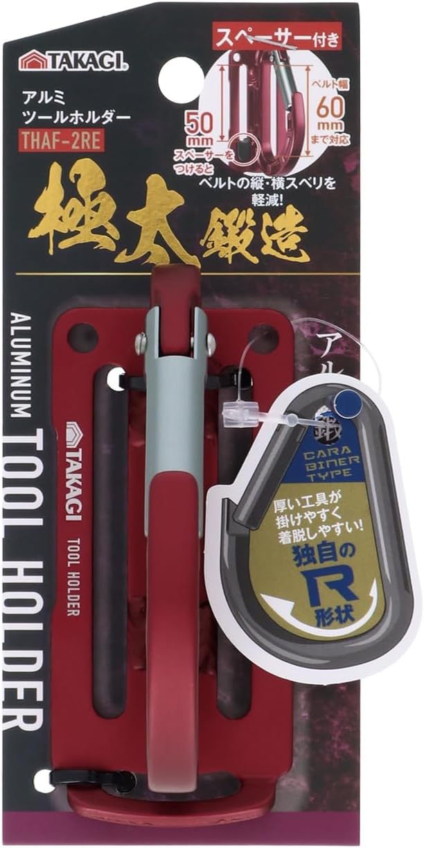 Thumbnail 6 de TAKAGI アルミ ツールホルダー 極太鍛造 小型カラビナ、ベルト幅60mmまで対応