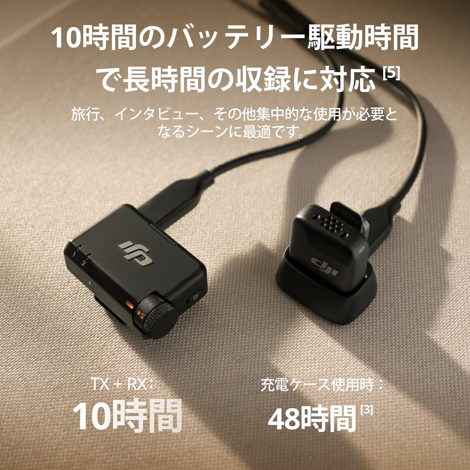 Detalle de DJI Mic Mini(2 TX + 1 RX)ワイヤレスマイク 2人収録・ノイズキャンセリング対応