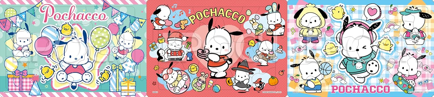 Detalle 1 de エポック社 アポロのステップパノラマパズル 24-213 クロミ 18・24・32ピース