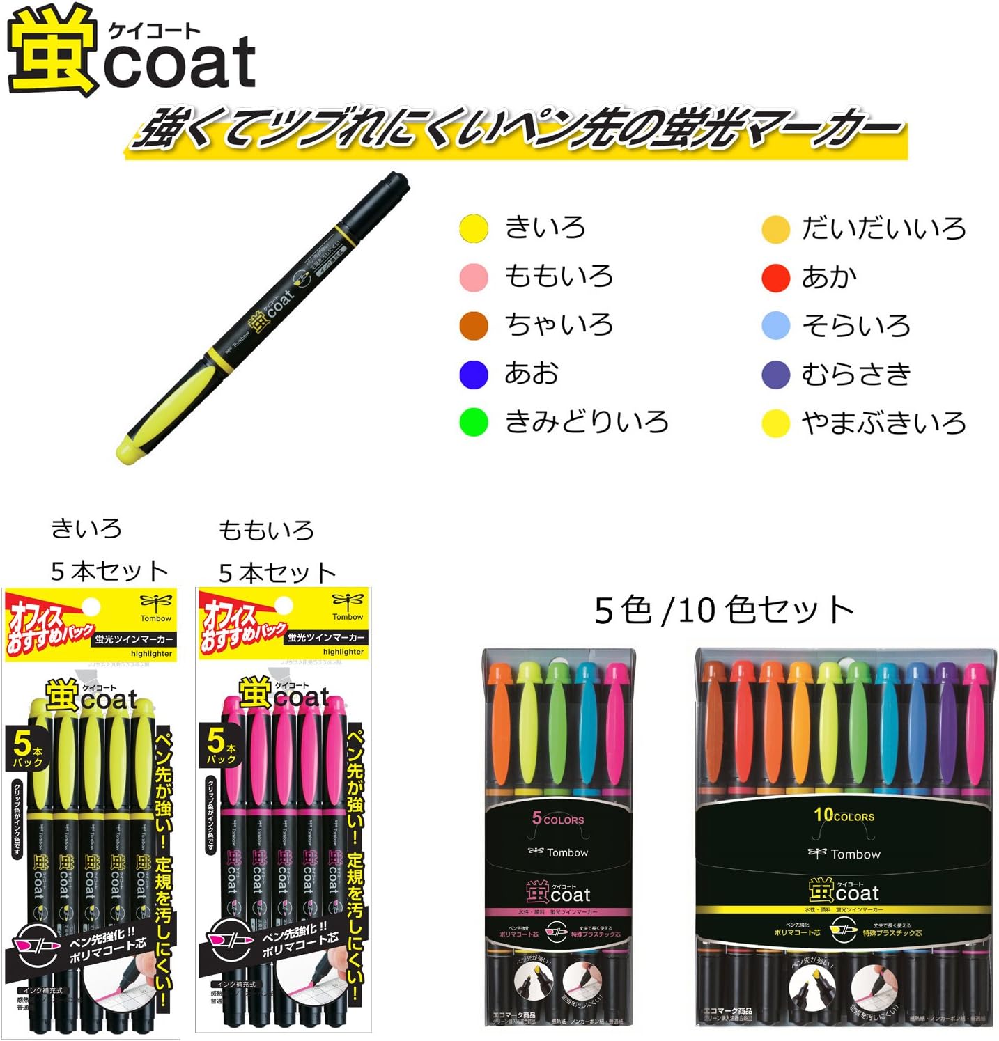 Detalle 2 de トンボ鉛筆 WA-TC91-10P 蛍光ペン 蛍コート ツインタイプ イエロー 10本組