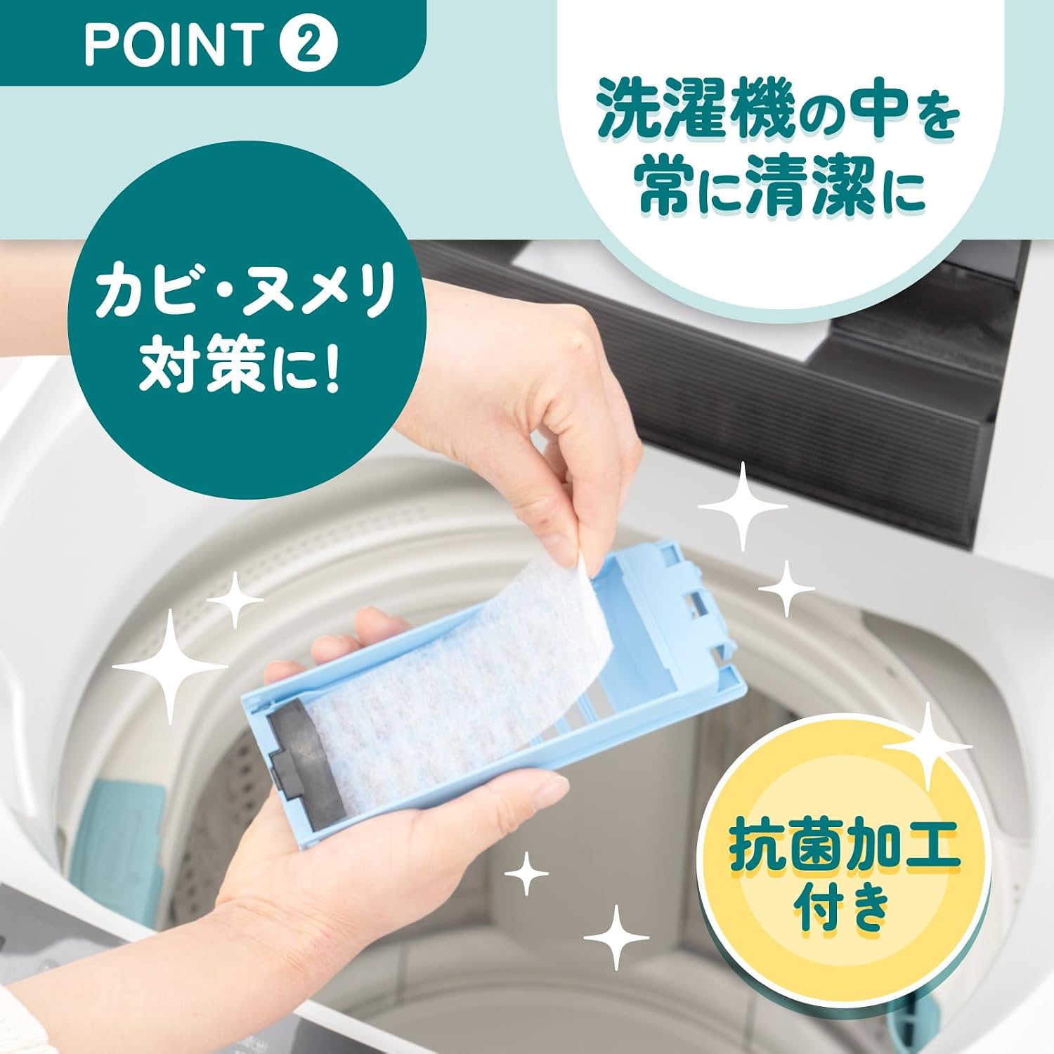 Detalle de ダイヤ 058507 縦型洗濯機用糸くずフィルター 50枚入り 不織布・抗菌加工